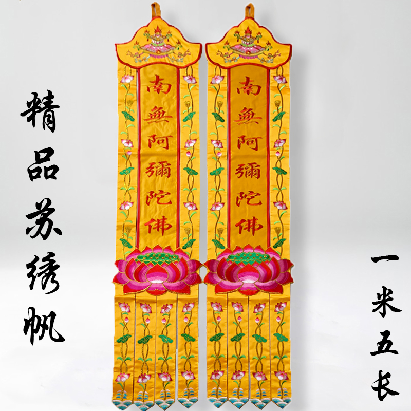 2 STUKS Een paar Groothandel B - Home Textiles China recensie en prijs