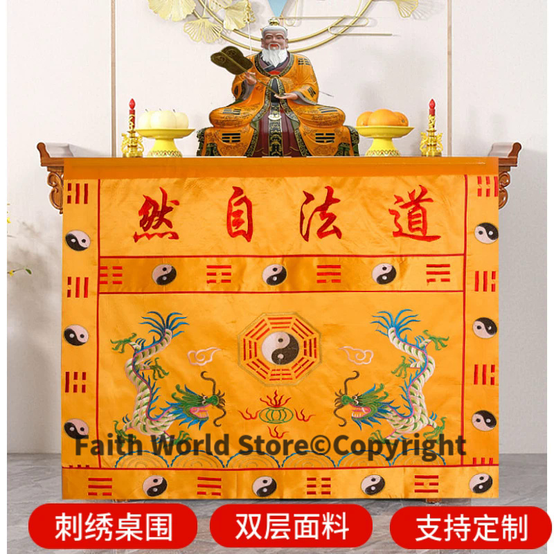 Dao Fa Zi Runde Groothandel Bo - Home Textiles China recensie en prijs