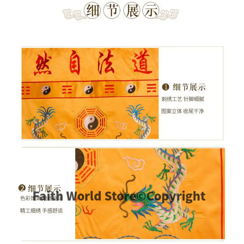 Dao Fa Zi Runde Groothandel Bo - Home Textiles China recensie en prijs
